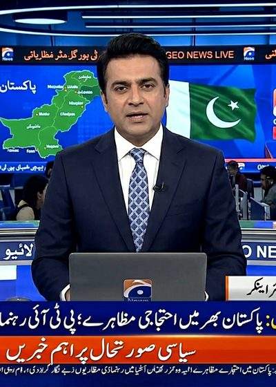 Breaking News
